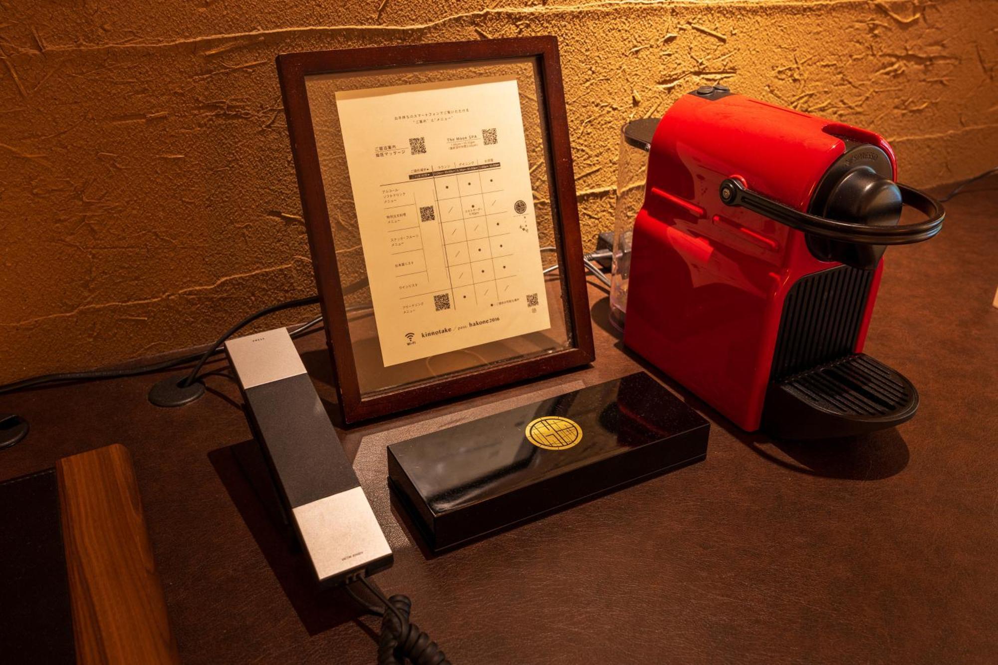 Kinnotake Tonosawa (Adults Only) Hakone Ngoại thất bức ảnh